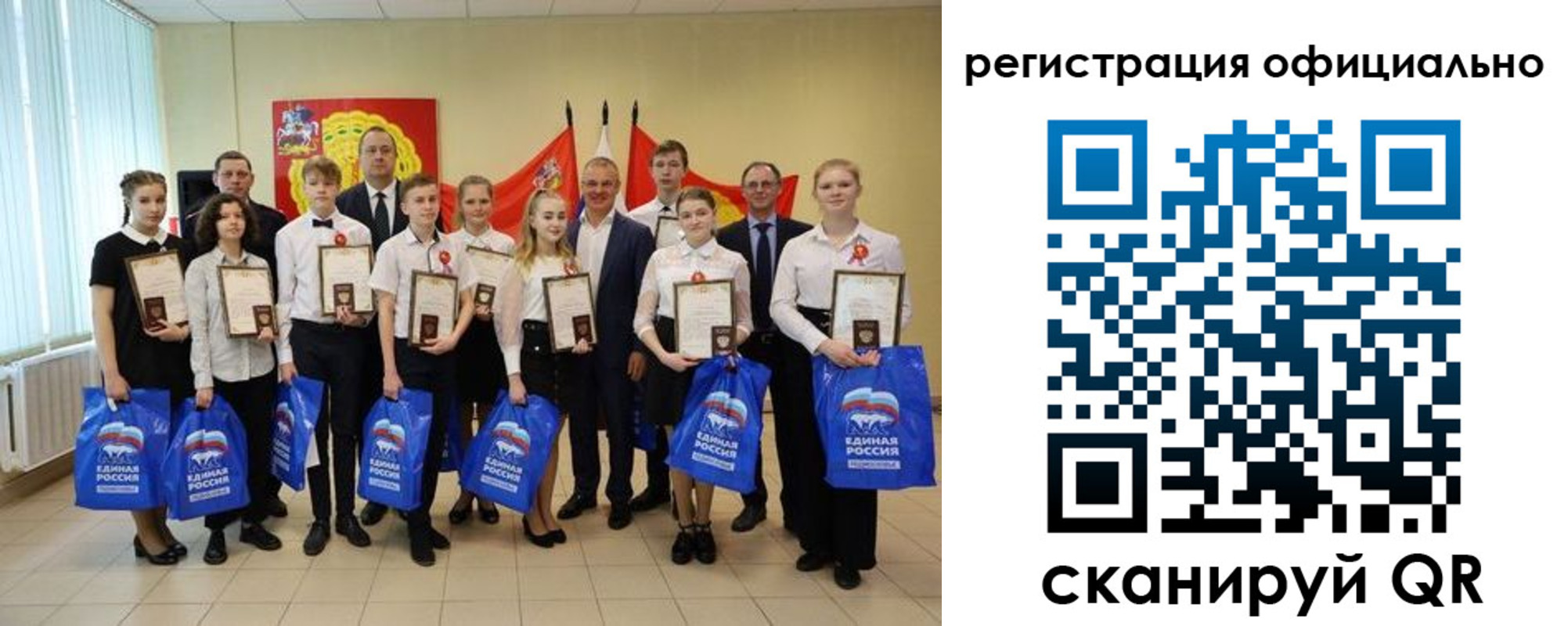 временная регистрация законно в Луге