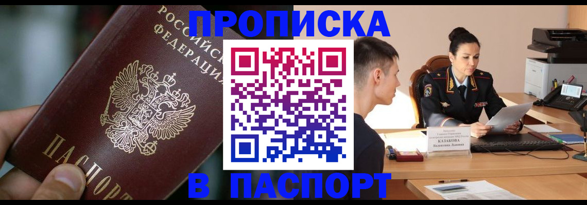 регистрация для дет. сада в Луге